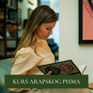 Kurs arapskog pisma (VIDEO)